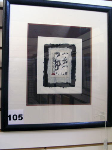 #105 - Lisa Burge Abstract