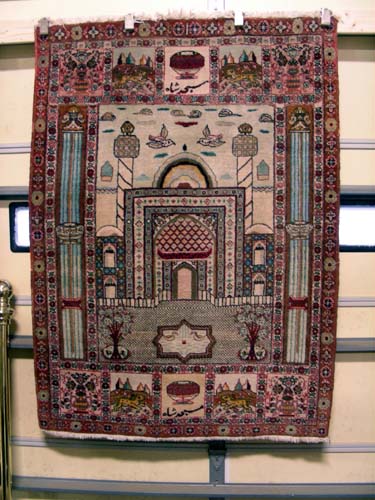 Iranian Qum 5'2" x 3'9"